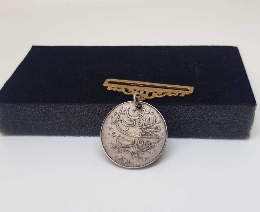 ÇİL KONDİSYONDA YUNAN HARBİ MADALYASI