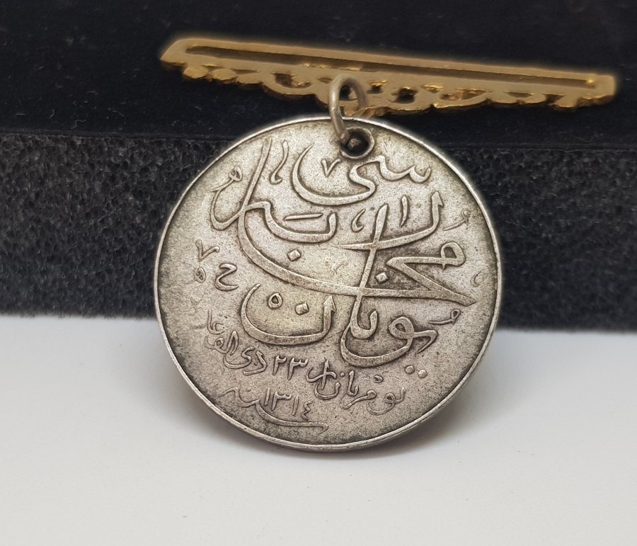 ÇİL KONDİSYONDA YUNAN HARBİ MADALYASI