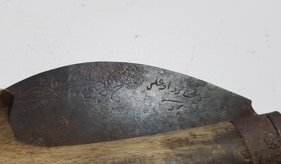 OSMANLI DÖNEMİ KIRK MURAT OĞLU YAPIMI NADİR BURSA İÇİ BAĞ BIÇAĞI