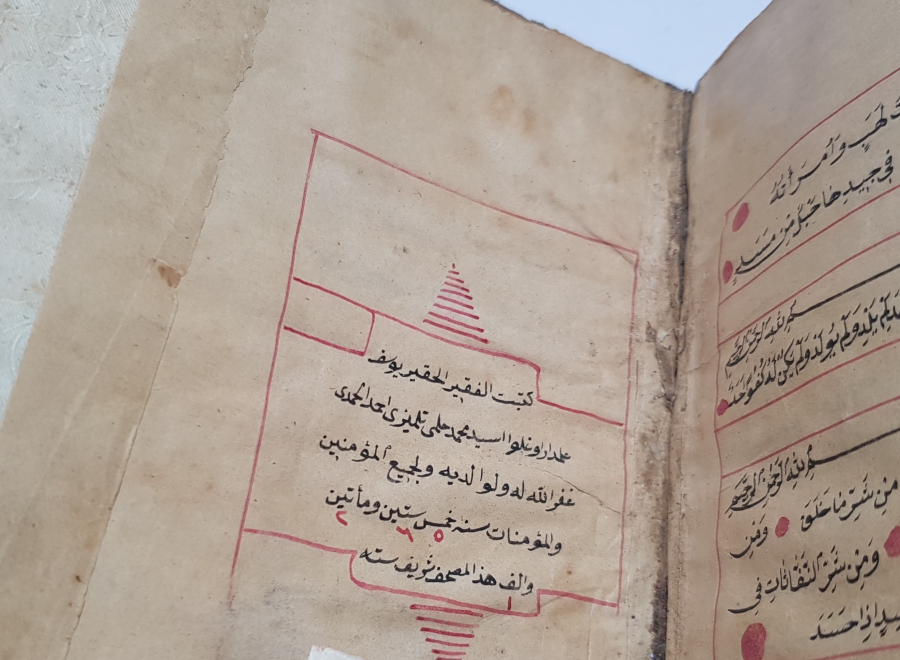 OSMANLI DÖNEMİ BİR DERVİŞ TARAFINDAN YAZILMIŞ OSMANLI DÖNEMİ EL YAZMA KUR'AN-I KERİM