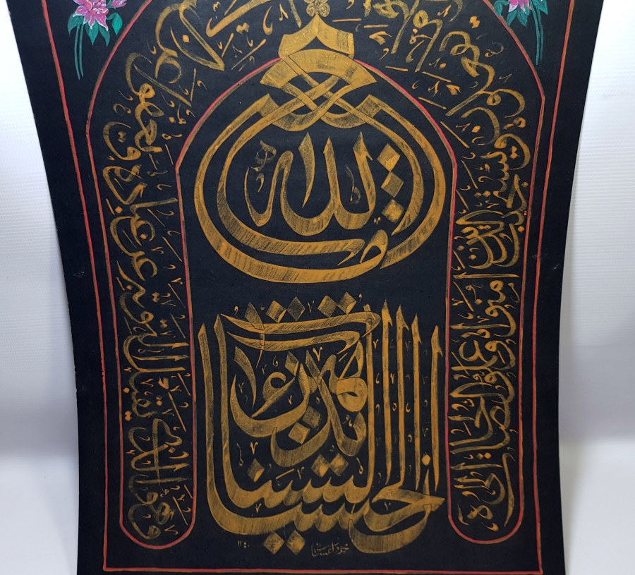 ZİLELİ MEŞHUR HATTAT MEHMET DAĞISTANİ TARAFINDAN YAZILMIŞ OSMANLI DÖNEMİ EL ÇEKME ZERENDUD HAT LEVHA