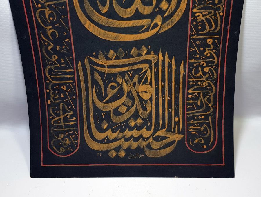 ZİLELİ MEŞHUR HATTAT MEHMET DAĞISTANİ TARAFINDAN YAZILMIŞ OSMANLI DÖNEMİ EL ÇEKME ZERENDUD HAT LEVHA