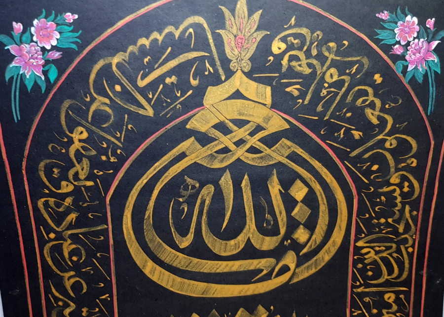 ZİLELİ MEŞHUR HATTAT MEHMET DAĞISTANİ TARAFINDAN YAZILMIŞ OSMANLI DÖNEMİ EL ÇEKME ZERENDUD HAT LEVHA