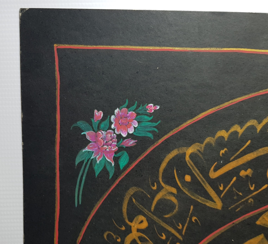 ZİLELİ MEŞHUR HATTAT MEHMET DAĞISTANİ TARAFINDAN YAZILMIŞ OSMANLI DÖNEMİ EL ÇEKME ZERENDUD HAT LEVHA