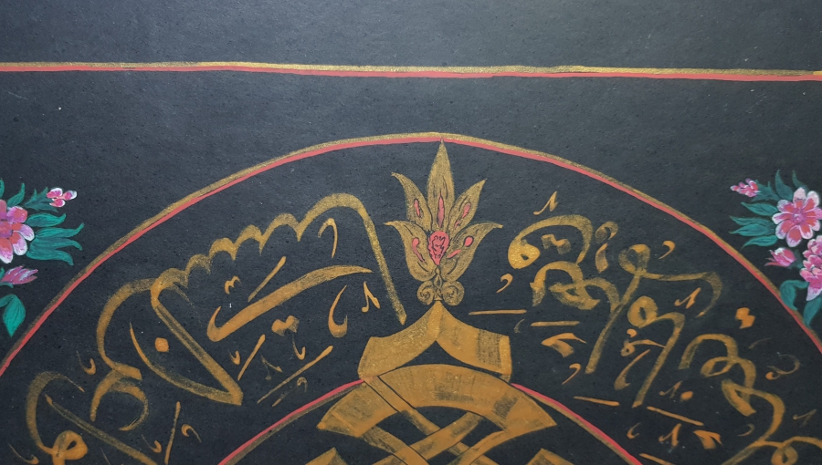 ZİLELİ MEŞHUR HATTAT MEHMET DAĞISTANİ TARAFINDAN YAZILMIŞ OSMANLI DÖNEMİ EL ÇEKME ZERENDUD HAT LEVHA