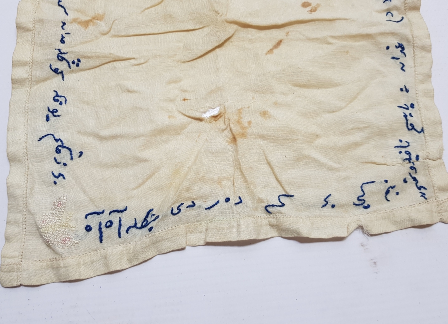 ÜZERİ OSMANLICA YAZILI NADİR SÖZ MENDİLİ