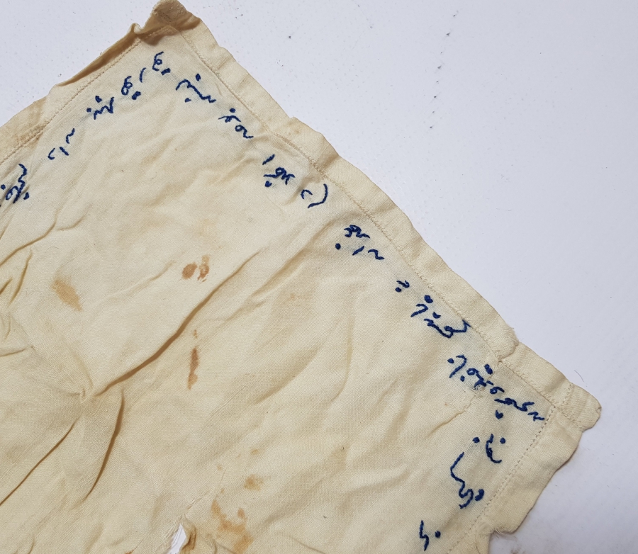 ÜZERİ OSMANLICA YAZILI NADİR SÖZ MENDİLİ