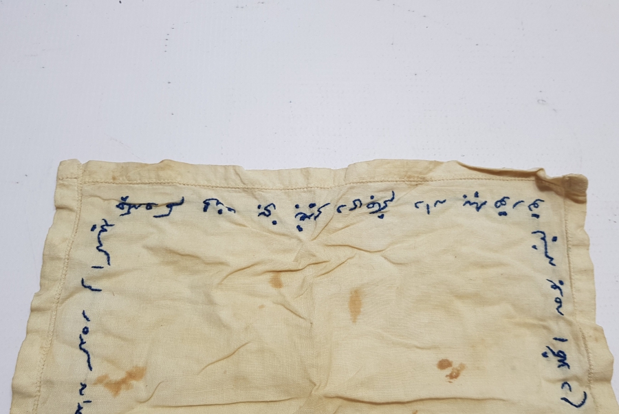 ÜZERİ OSMANLICA YAZILI NADİR SÖZ MENDİLİ