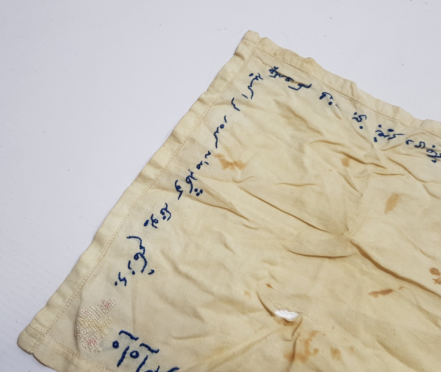 ÜZERİ OSMANLICA YAZILI NADİR SÖZ MENDİLİ