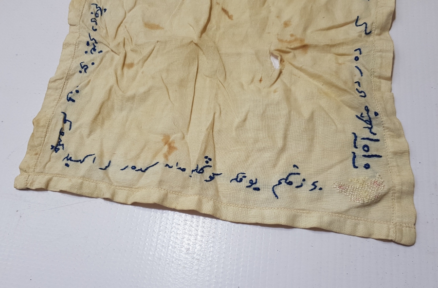 ÜZERİ OSMANLICA YAZILI NADİR SÖZ MENDİLİ