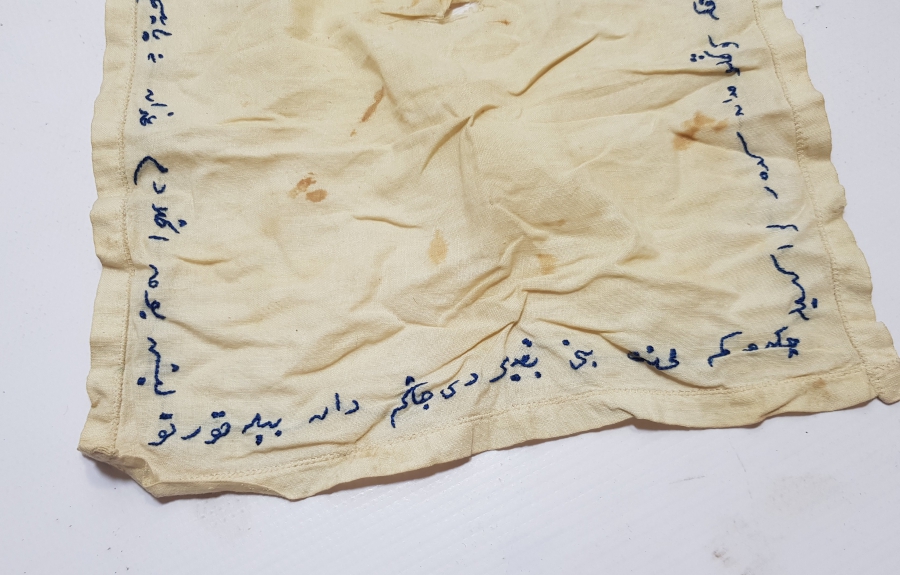 ÜZERİ OSMANLICA YAZILI NADİR SÖZ MENDİLİ