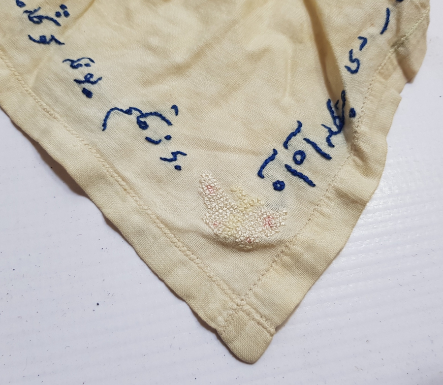 ÜZERİ OSMANLICA YAZILI NADİR SÖZ MENDİLİ