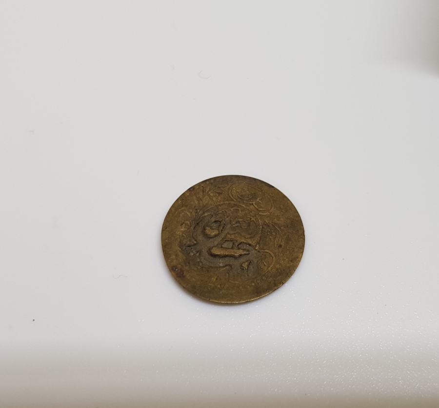 OSMANLI DÖNEMİ KONTRMARKLI NADİR PENEZ