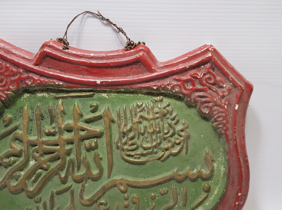 ANTİKA EL BOYAMA ALÇI DÖKÜM DUVAR PANOSU