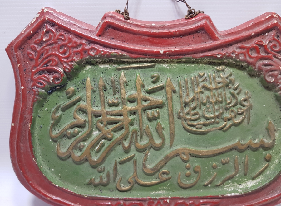 ANTİKA EL BOYAMA ALÇI DÖKÜM DUVAR PANOSU