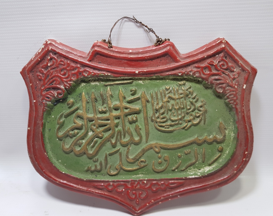 ANTİKA EL BOYAMA ALÇI DÖKÜM DUVAR PANOSU