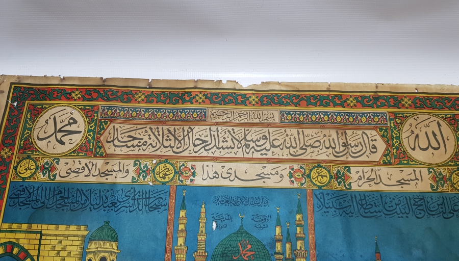 OSMANLI DÖNEMİ DEV BOY ÇOK NADİR HAC VEKALETİ