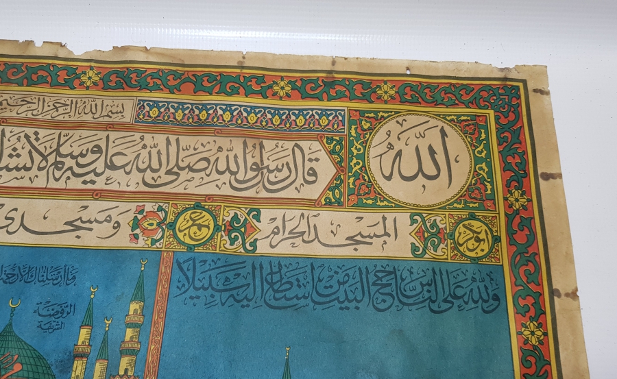 OSMANLI DÖNEMİ DEV BOY ÇOK NADİR HAC VEKALETİ