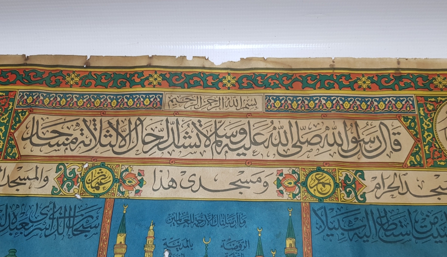 OSMANLI DÖNEMİ DEV BOY ÇOK NADİR HAC VEKALETİ