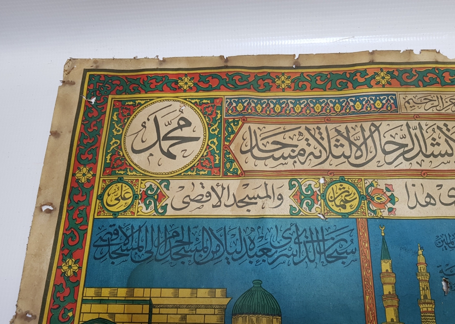 OSMANLI DÖNEMİ DEV BOY ÇOK NADİR HAC VEKALETİ