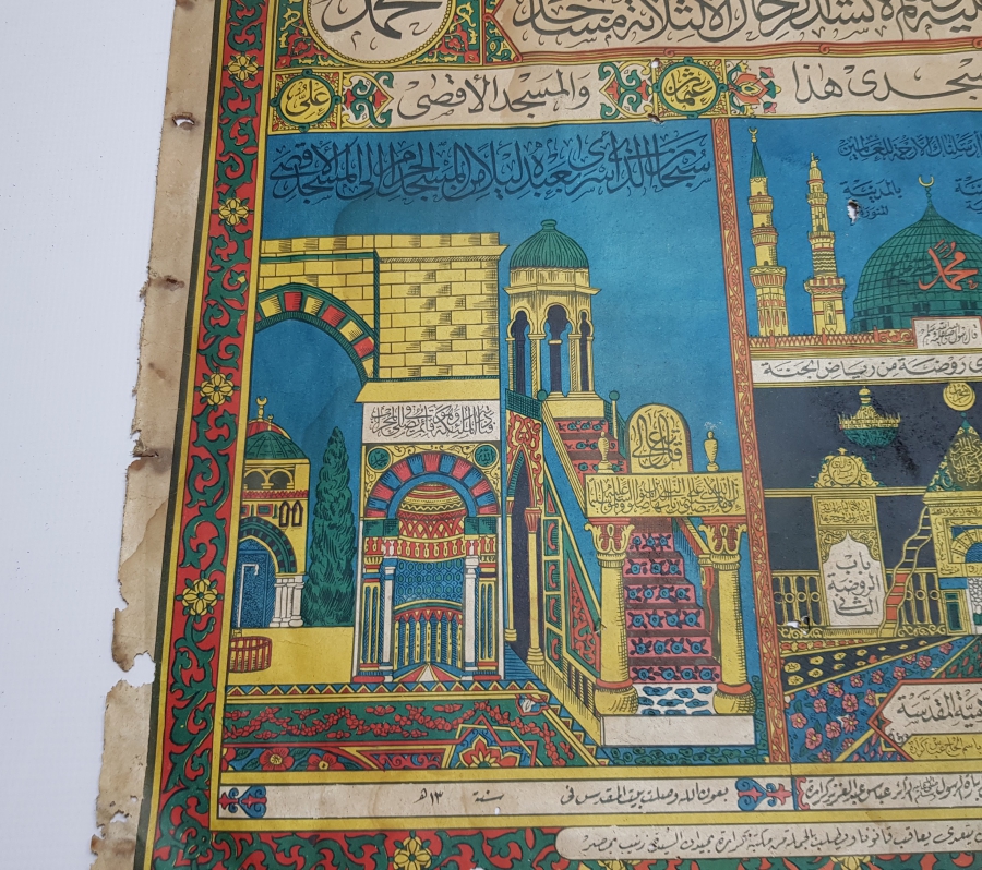 OSMANLI DÖNEMİ DEV BOY ÇOK NADİR HAC VEKALETİ