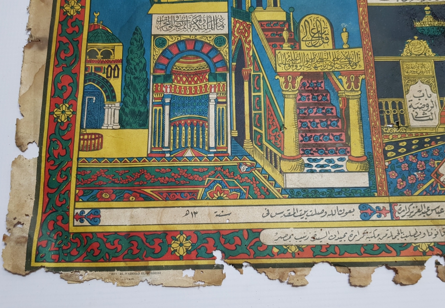 OSMANLI DÖNEMİ DEV BOY ÇOK NADİR HAC VEKALETİ