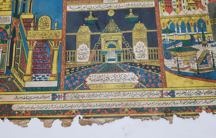 OSMANLI DÖNEMİ DEV BOY ÇOK NADİR HAC VEKALETİ