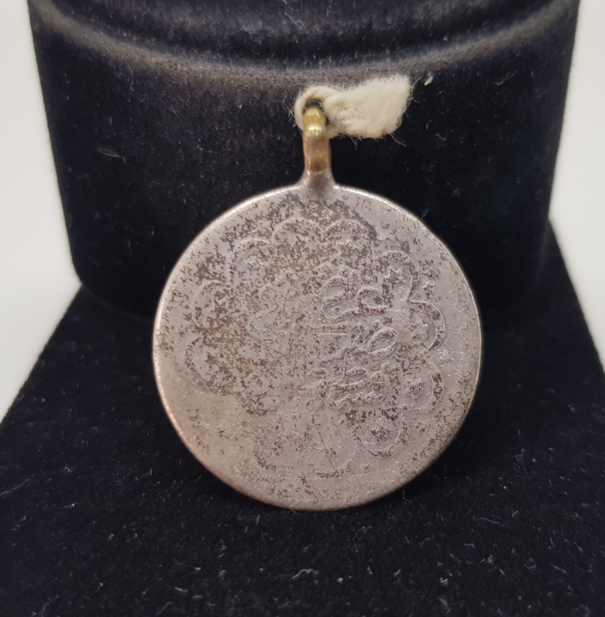 OSMANLI DÖNEMİ GÜMÜŞ 5 KURUŞ