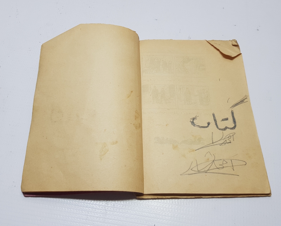 OSMANLI DÖNEMİ AMELİ KİTABET-USUL-İ TAHRİR İSİMLİ BASKI KİTAP