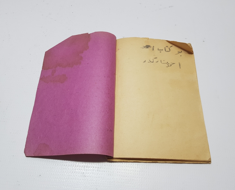 OSMANLI DÖNEMİ AMELİ KİTABET-USUL-İ TAHRİR İSİMLİ BASKI KİTAP