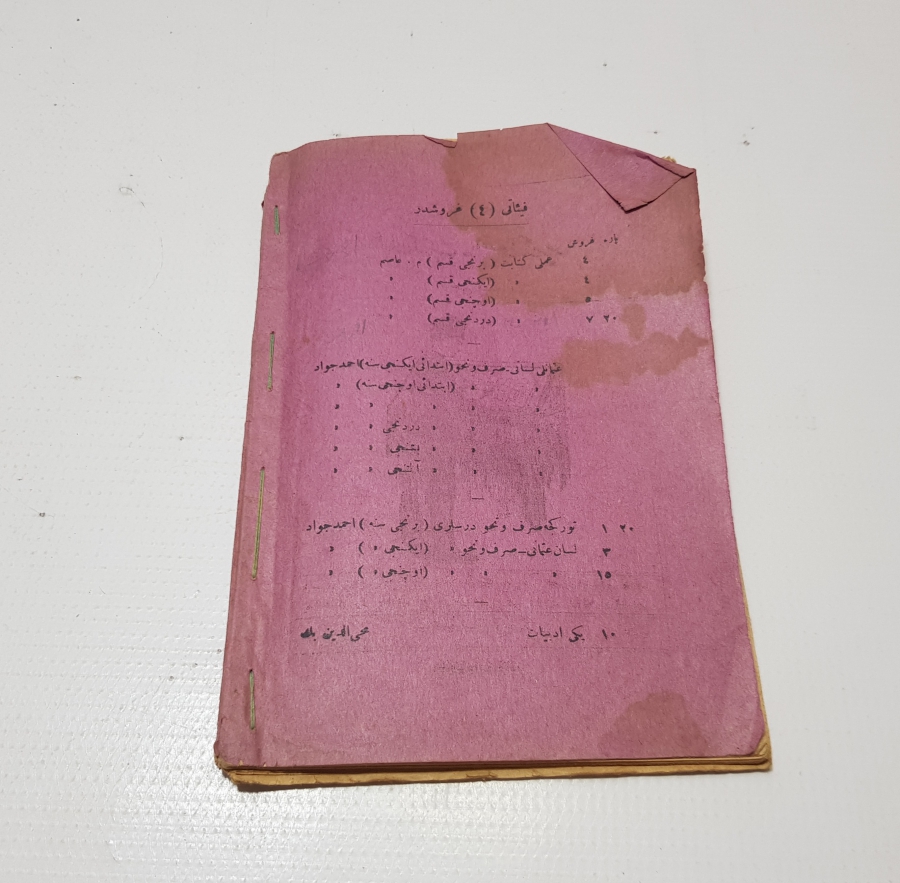 OSMANLI DÖNEMİ AMELİ KİTABET-USUL-İ TAHRİR İSİMLİ BASKI KİTAP