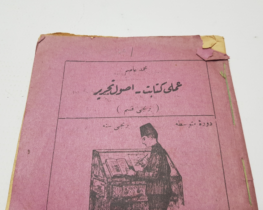 OSMANLI DÖNEMİ AMELİ KİTABET-USUL-İ TAHRİR İSİMLİ BASKI KİTAP