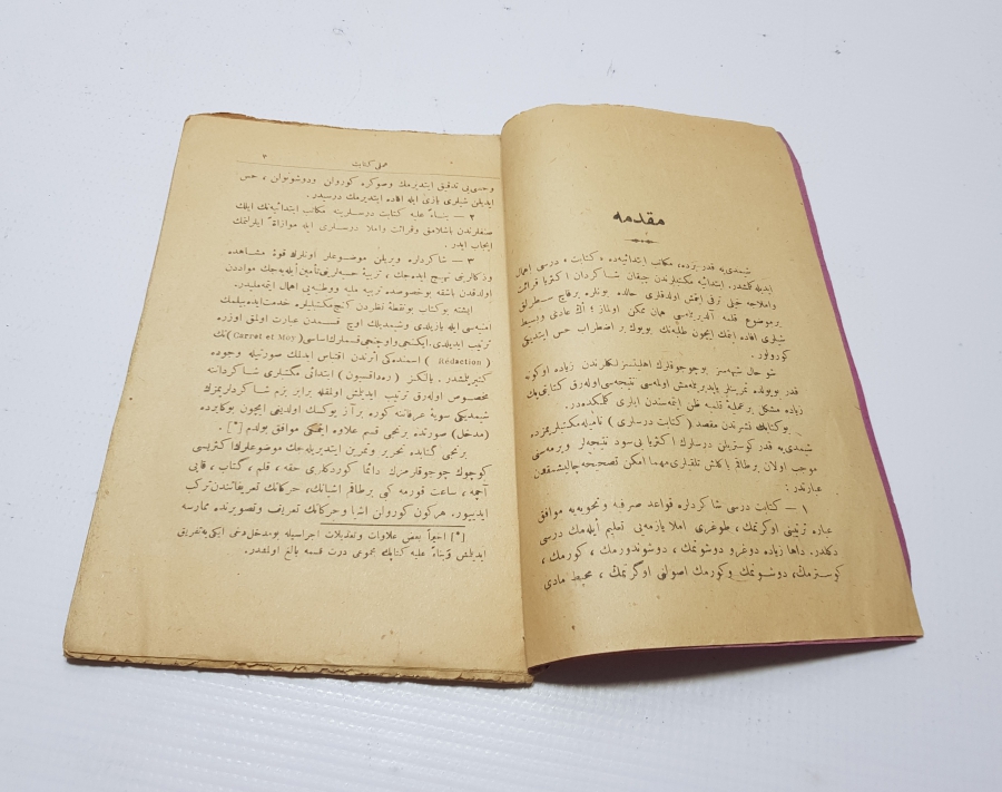 OSMANLI DÖNEMİ AMELİ KİTABET-USUL-İ TAHRİR İSİMLİ BASKI KİTAP