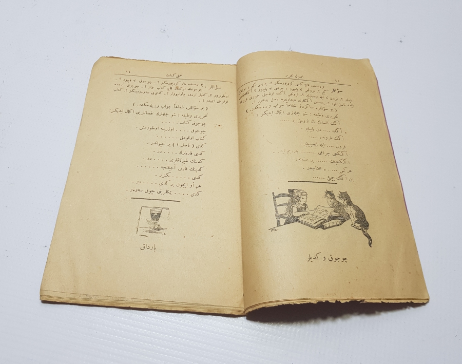 OSMANLI DÖNEMİ AMELİ KİTABET-USUL-İ TAHRİR İSİMLİ BASKI KİTAP