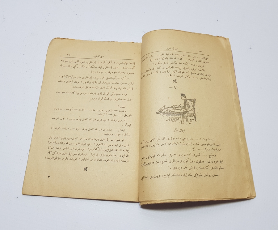 OSMANLI DÖNEMİ AMELİ KİTABET-USUL-İ TAHRİR İSİMLİ BASKI KİTAP