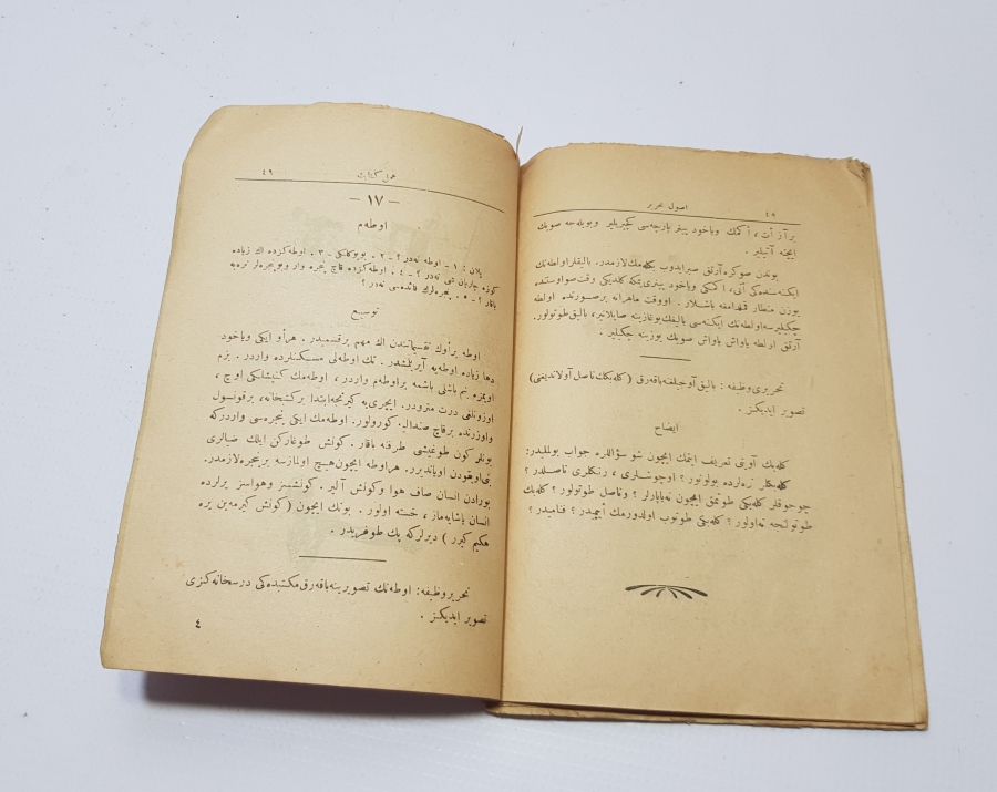 OSMANLI DÖNEMİ AMELİ KİTABET-USUL-İ TAHRİR İSİMLİ BASKI KİTAP