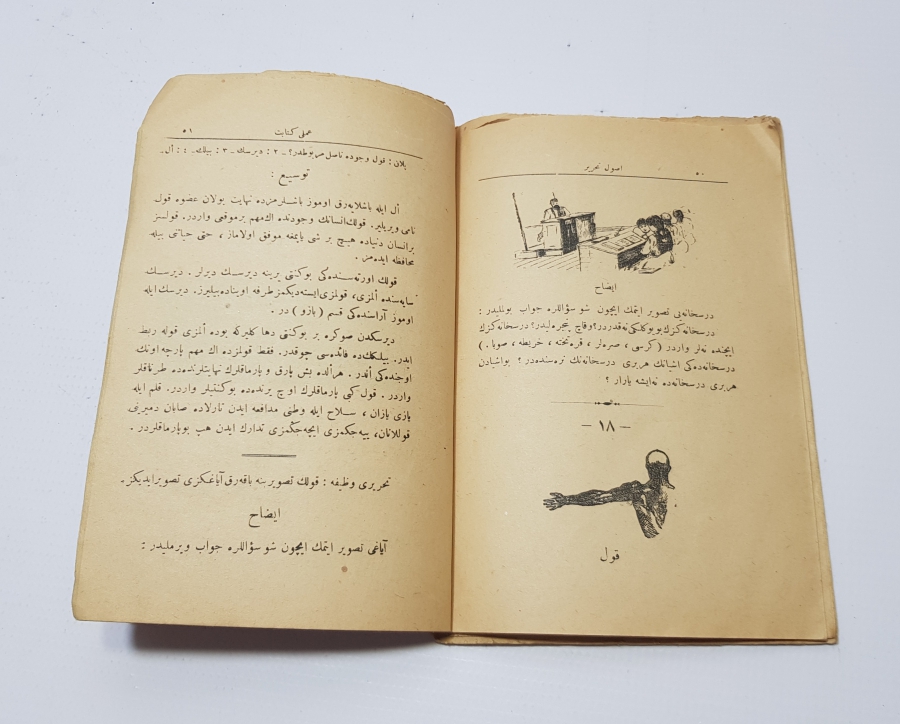 OSMANLI DÖNEMİ AMELİ KİTABET-USUL-İ TAHRİR İSİMLİ BASKI KİTAP