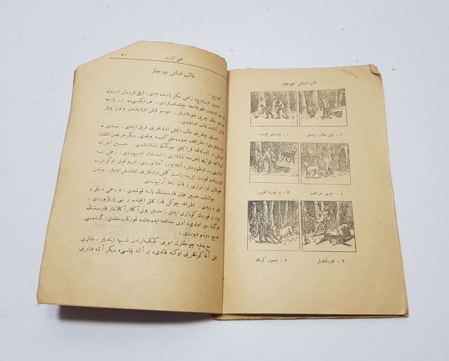 OSMANLI DÖNEMİ AMELİ KİTABET-USUL-İ TAHRİR İSİMLİ BASKI KİTAP