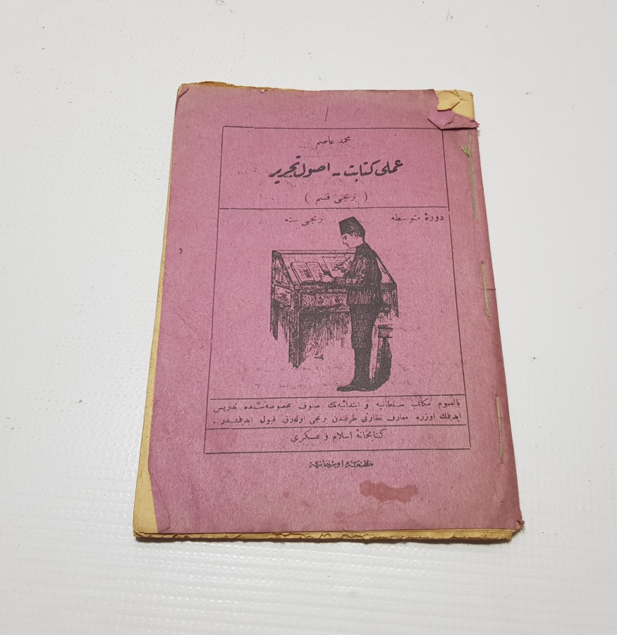 OSMANLI DÖNEMİ AMELİ KİTABET-USUL-İ TAHRİR İSİMLİ BASKI KİTAP