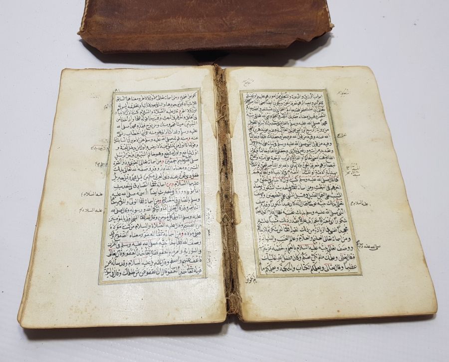 OSMANLI DÖNEMİ EL YAZMA ÇOK NADİR ŞİFA-İ ŞERİF İSİMLİ KİTAP