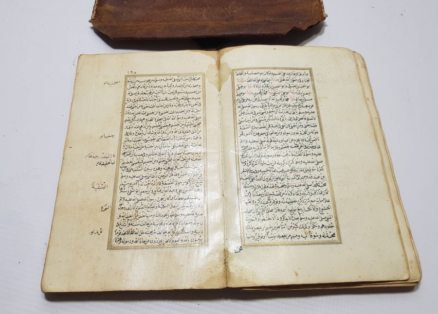 OSMANLI DÖNEMİ EL YAZMA ÇOK NADİR ŞİFA-İ ŞERİF İSİMLİ KİTAP