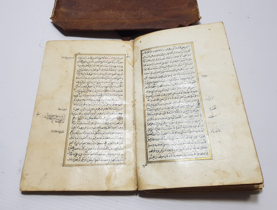 OSMANLI DÖNEMİ EL YAZMA ÇOK NADİR ŞİFA-İ ŞERİF İSİMLİ KİTAP