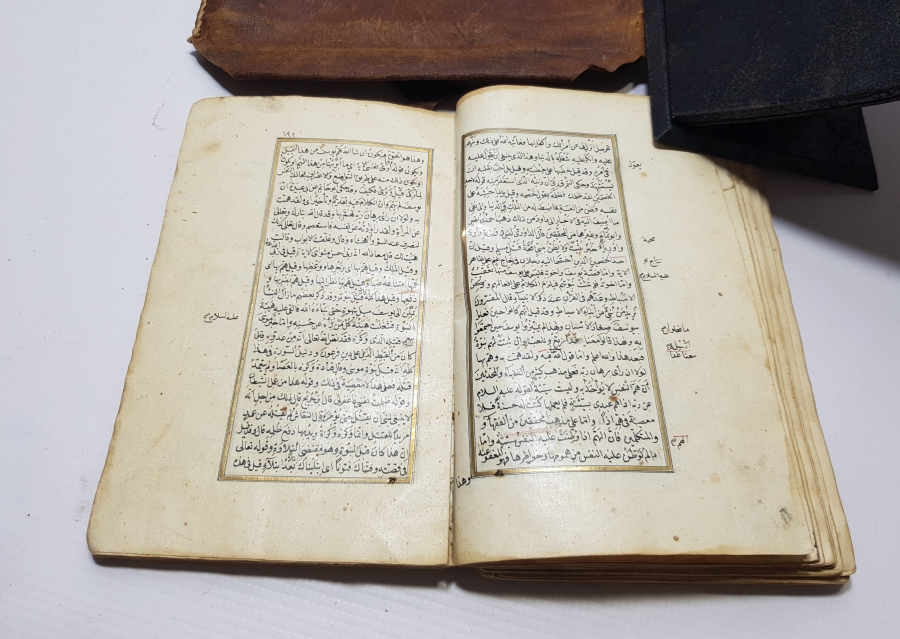 OSMANLI DÖNEMİ EL YAZMA ÇOK NADİR ŞİFA-İ ŞERİF İSİMLİ KİTAP