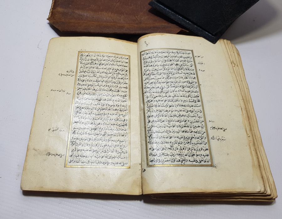 OSMANLI DÖNEMİ EL YAZMA ÇOK NADİR ŞİFA-İ ŞERİF İSİMLİ KİTAP