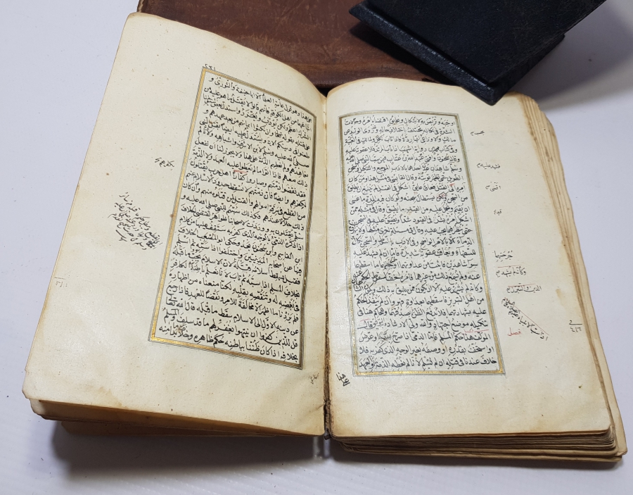 OSMANLI DÖNEMİ EL YAZMA ÇOK NADİR ŞİFA-İ ŞERİF İSİMLİ KİTAP