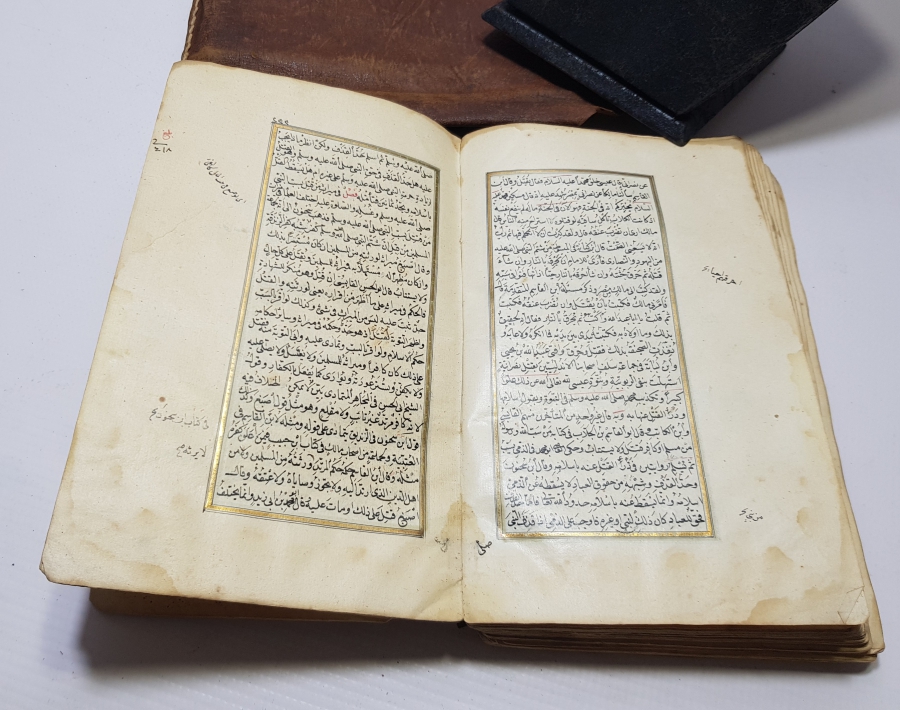 OSMANLI DÖNEMİ EL YAZMA ÇOK NADİR ŞİFA-İ ŞERİF İSİMLİ KİTAP