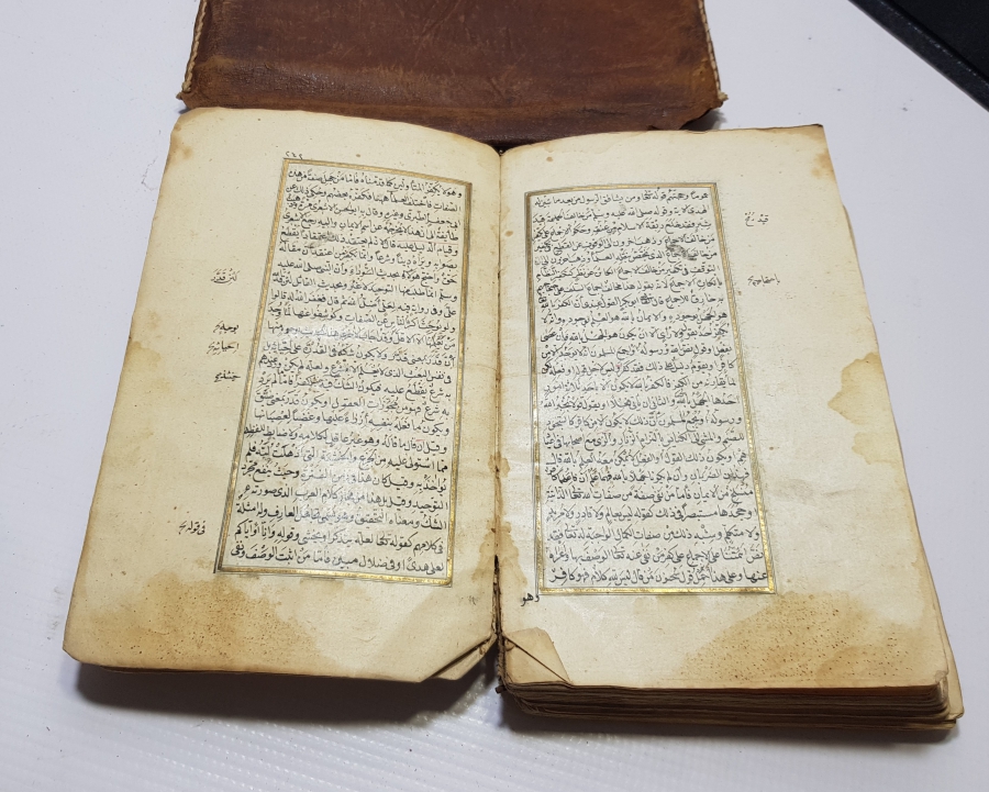 OSMANLI DÖNEMİ EL YAZMA ÇOK NADİR ŞİFA-İ ŞERİF İSİMLİ KİTAP