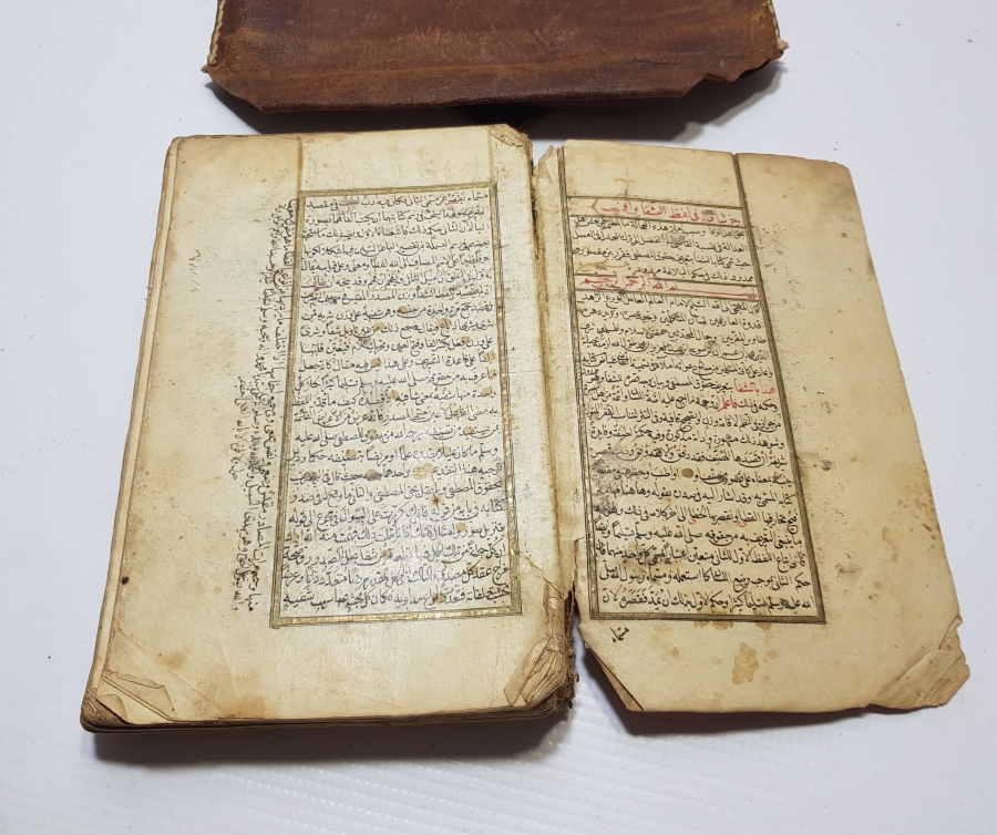 OSMANLI DÖNEMİ EL YAZMA ÇOK NADİR ŞİFA-İ ŞERİF İSİMLİ KİTAP