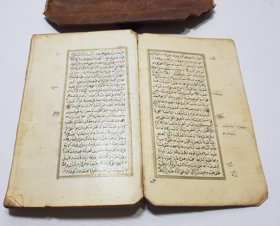 OSMANLI DÖNEMİ EL YAZMA ÇOK NADİR ŞİFA-İ ŞERİF İSİMLİ KİTAP