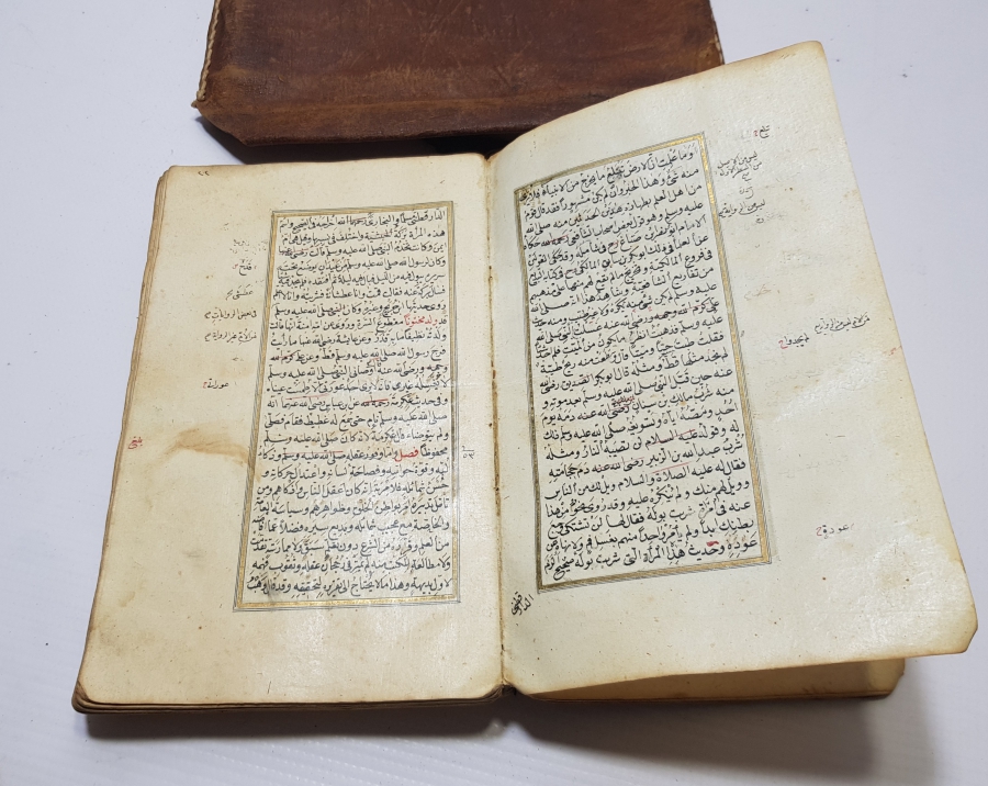 OSMANLI DÖNEMİ EL YAZMA ÇOK NADİR ŞİFA-İ ŞERİF İSİMLİ KİTAP